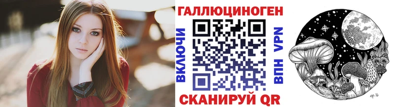 Псилоцибиновые грибы ЛСД  omg зеркало  Сокол 