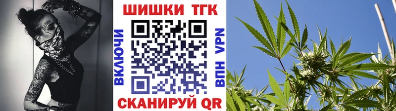 Конопля AK-47  где продают   Сокол 