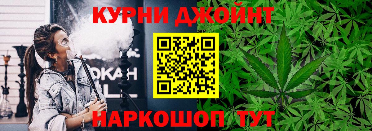 Сокол  МАРИХУАНА SATIVA & INDICA  Канабис VHQ  МАРИХУАНА Bruce Banner  Вход с VPN 